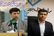 با حکم سرپرست وزارت جهاد کشاورزی 