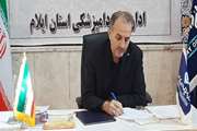 چرا کشتارگاه صنعتی دام ایلام مهم است؟/