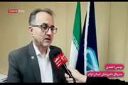  کلیپ تصویری مصاحبه دکتر احمدی مدیرکل دامپزشکی استان ایلام با خبرگزاری تسنیم با موضوع ضرورت دسترسی مردم به گوشت بهداشتی و صنعتی و مقایسه کشتار سنتی و صنعتی 