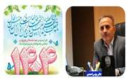 پیام تبریک دکتر احمدی مدیرکل دامپزشکی استان ایلام به مناسبت فرا رسیدن عید باستانی نوروز/ طبیعت تکرار نمی‌شود، جریان دارد و به سوی مقصد مشخصی در حرکت اس