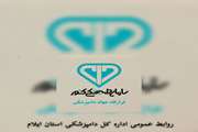 اعلام رسمی راه اندازی کانال خبری صدای جهاد دامپزشکی