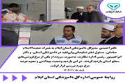 عکس نوشته