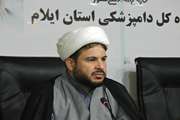 آزمون جذب محدود ناظران شرعی در کشتارگاه‌ها و مراکز صیادی وعمل آوری داخل  کشور