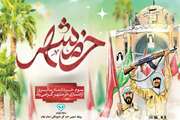 سوم خرداد ماه سالروز آزادسازی خرمشهر گرامی باد