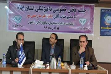 جلسه فعالان بخش خصوصی دامپزشکی استان با حضور ریاست محترم سازمان دامپزشکی کشور