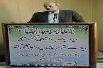 دیدار رئیس سازمان دامپزشکی کشور با کارکنان اداره کل دامپزشکی استان ایلام