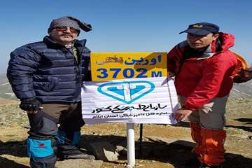 هیئت کوهنوردی دامپزشکی استان ایلام