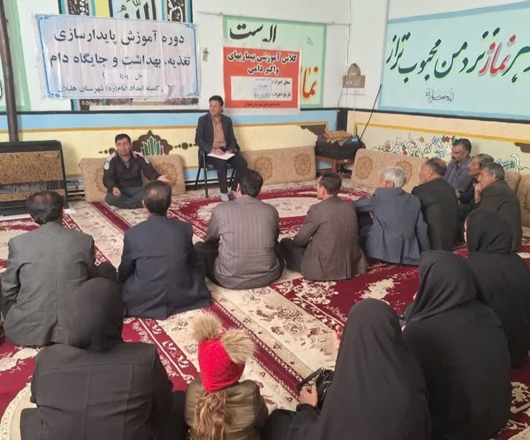 برگزاری کلاس آموزشی بیماری‌های واگیردار دامی در شهرستان هلیلان